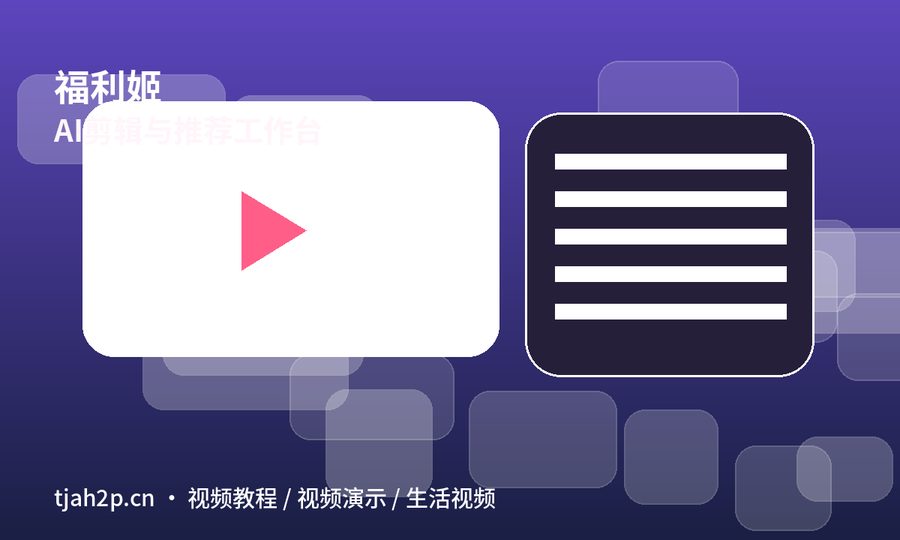 福利姬